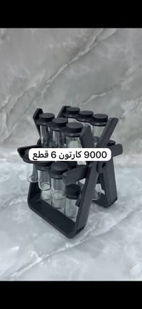 جمله دولاب بهارات للطلب واتساب 07764555340