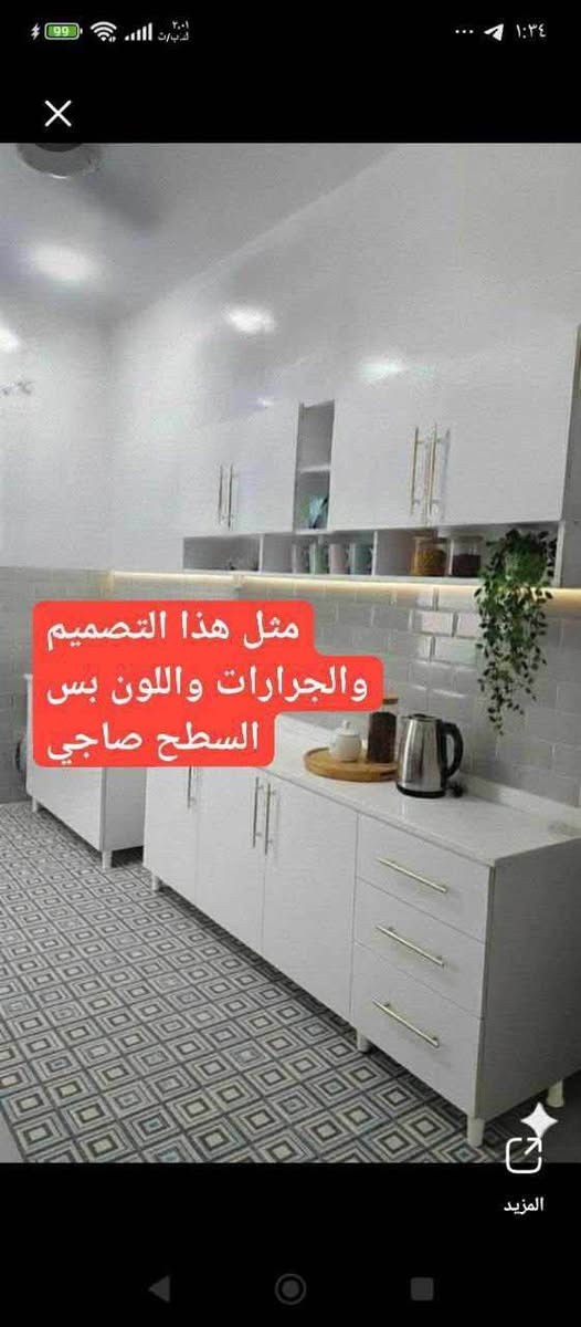 عرض خاص ولفتره محدوده جميع الالوان متوفره ..متوفر توصيل لجميع محافضات العراق للاستفسار *********** Colombo, Sri Lanka
