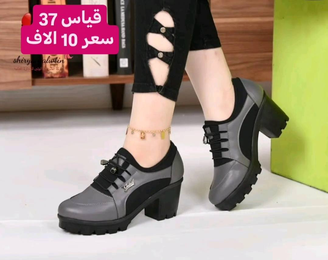 كعب نسائي.       #تصفيييه

  فلـورتان طبـي خفيف 

قياسات دخل الصور 

للطلب راسلو وتساب /*********** 📞

العنوان/ذي قار/الــــرفاعي 🥰
يوجد تــوصــيل 👍
