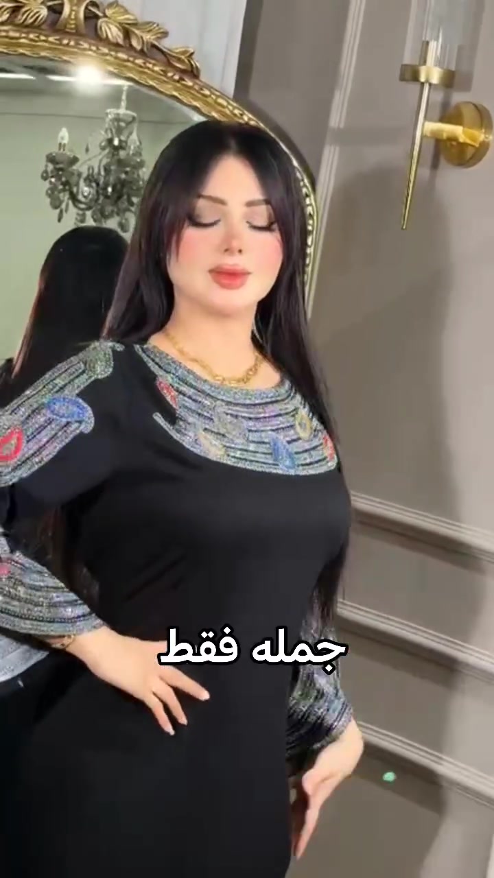 كشمير اصلي كلوش شركة زيرفان💎
القياسات l XL  XXL  
البيع بالجملة فقط 
سعر الدرزن ١٤٥ الف 
يوجد توصيل الى جميع محافظات العراق 🚚

 #مخاور #دشاديش_نسائيه #ديالى_بعقوبة #نينوى #صلاح_الدين #دشاديش #ديوانيه_بصره_المثنئ_بابل_واسط #الانبار_الرمادي #فلوجه


**إذا كنت صاحب هذا الإعلان وتريد حذفه لأي سبب، رجاءا أرسل رسالة إلى الدعم الفني**