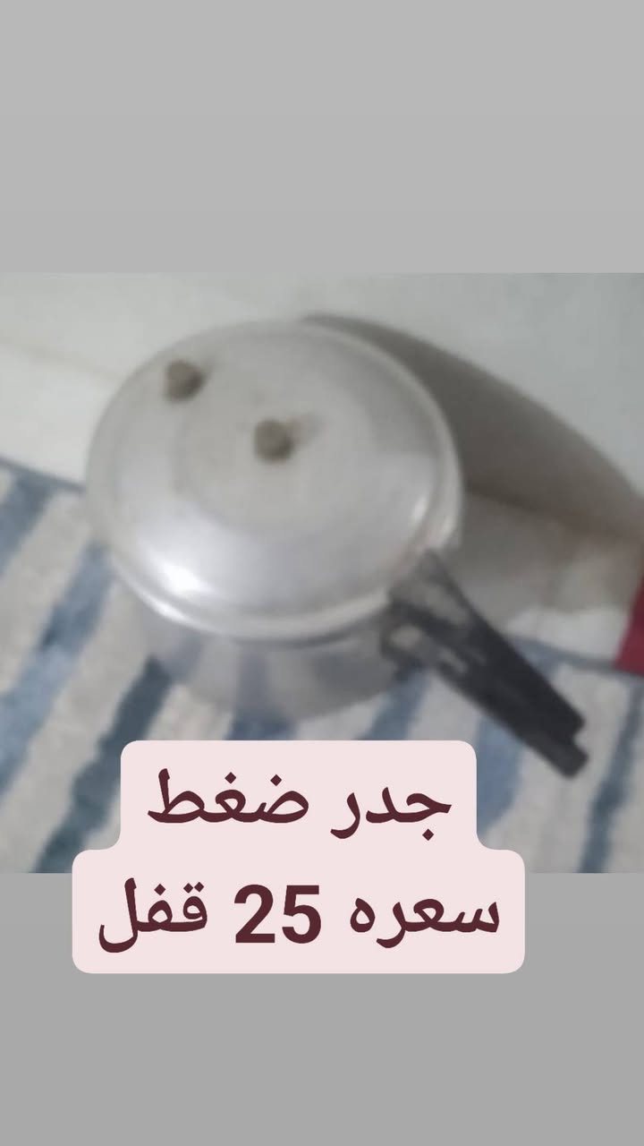 غراض لبيع انضاف


**إذا كنت صاحب هذا الإعلان وتريد حذفه لأي سبب، رجاءا أرسل رسالة إلى الدعم الفني**