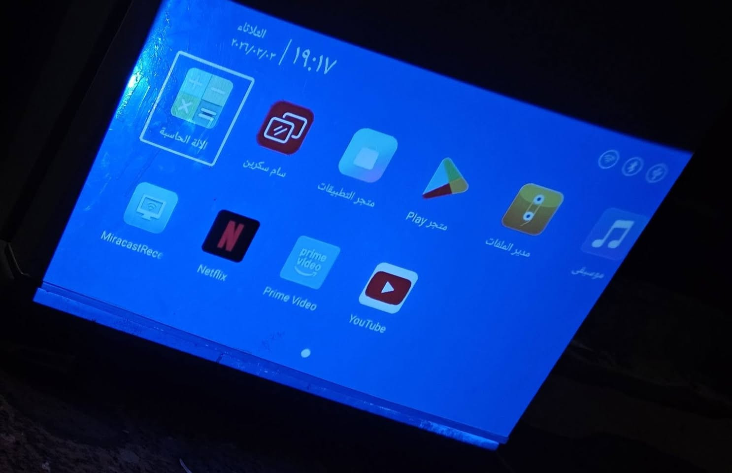 داتا شو انترنيت ويوتيوب وتعرض ع الموبايل وفول


**إذا كنت صاحب هذا الإعلان وتريد حذفه لأي سبب، رجاءا أرسل رسالة إلى الدعم الفني**