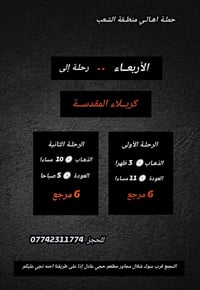 ((بسم الله الرحمن الرحيم )) //حملـة _اهـالـي _منطـقة _الشعـب// _التجمع...