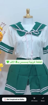 تخفيضات • أسعار خيالية • ملابس