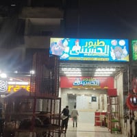 الحي العاشر • ٤٨م • سوبر لوكس