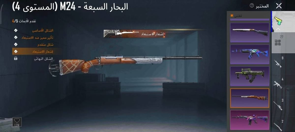 150وجة لوجه
مكان نداء ***********

حساب مفول والله شحن مو نوادر
