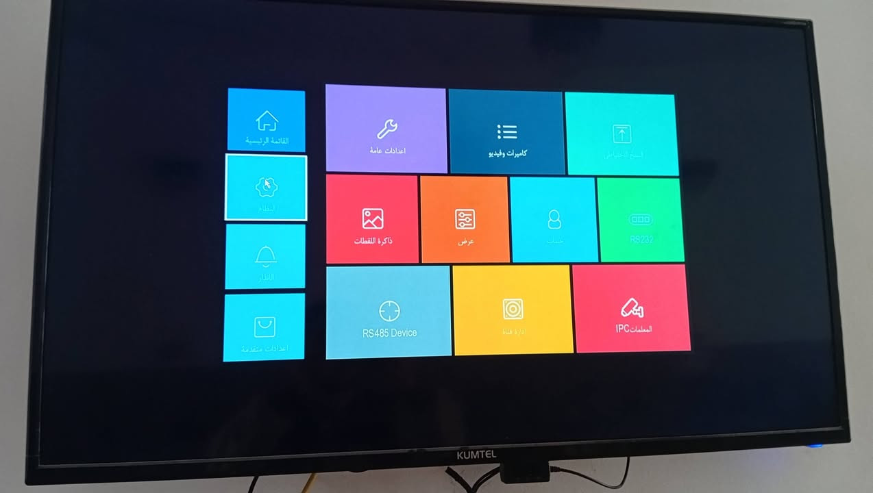 السلام عليكم جهاز وكامرات مستخدم الجهاز دقة ٢ميگا ٤كامرات ويتحول الى ٨كامرات دقة ٩٦٠ ويا كامرتين ipدقة ٧٢٠ محور بدون.وايرات وهارد ويا ماوس ومحوله وبراغي سعر ٧٠مع التوصيل


**إذا كنت صاحب هذا الإعلان وتريد حذفه لأي سبب، رجاءا أرسل رسالة إلى الدعم الفني**