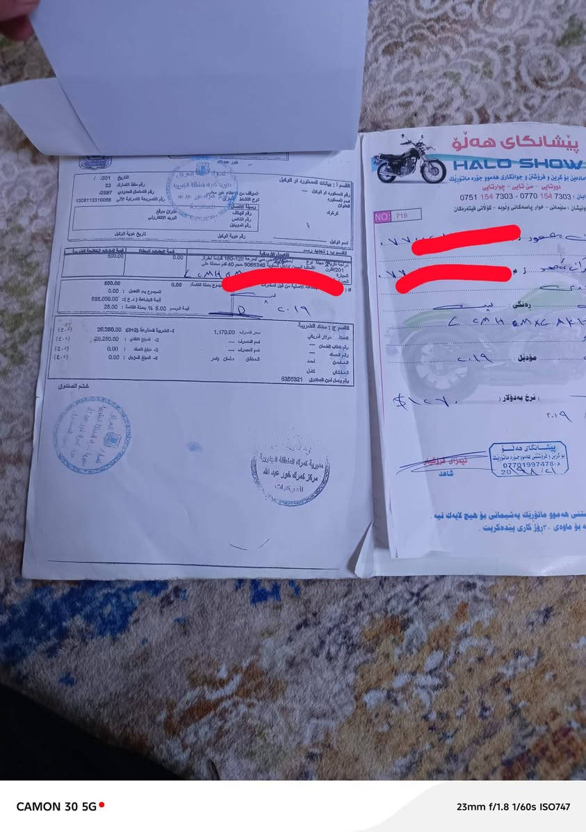 ستوته جمره للبيع موديل 2019فول مكفول ستوته مال جني محجروجادر تفصال عليه ستوته كامله مكمله مابيه اي نقص مكان ستوته ديالى جلولاء اذا شراي خابر وتدلل *********** لاصبغ ولا لحيم وخياس جهزه
