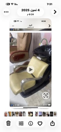 غراض صالون للبيع مكان بغداد المنصور07704242127