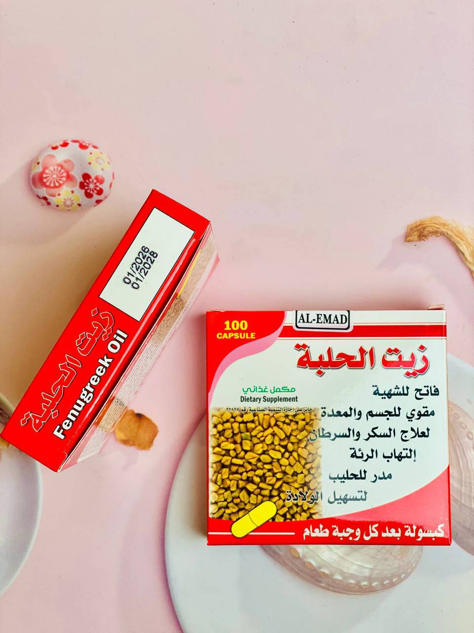 زيت الحلبة الأصلي – كبسولات 🌿
تعبانة من النحافة؟ ضعف؟ إرهاق؟
حلّك عدنا 👌

✨ يساعد على فتح الشهية
✨ يزيد الوزن بشكل صحي
✨ يقوّي الجسم ويعطي طاقة
✨ مفيد للمعدة والهضم
✨ ينظّم السكر والكولسترول
✨ مناسب للنساء والرجال

📦 عبوة تحتوي 100 كبسولة
💊 استخدام سهل ونتائج بإذن الله 

السعر 12 الف


**إذا كنت صاحب هذا الإعلان وتريد حذفه لأي سبب، رجاءا أرسل رسالة إلى الدعم الفني**