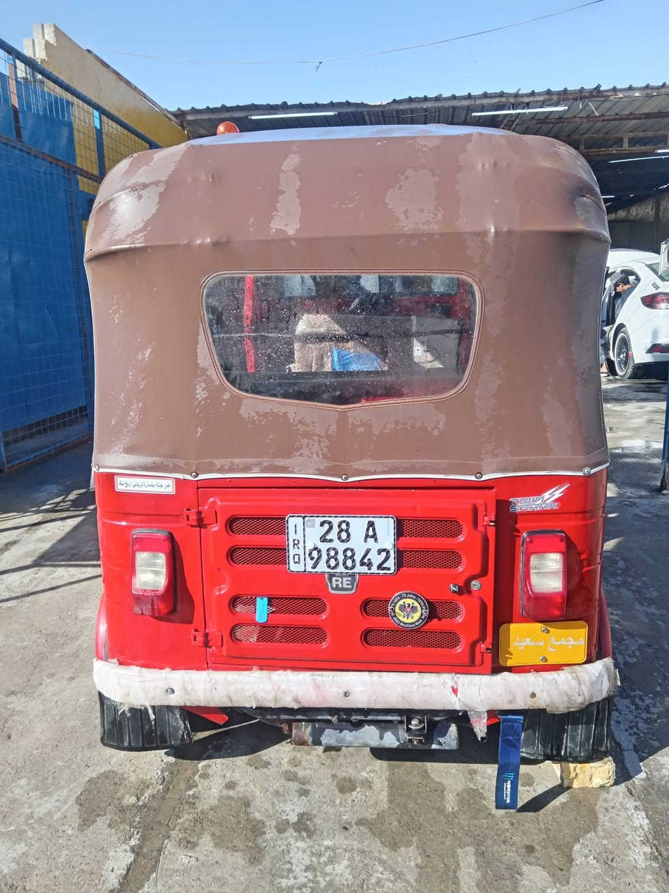 تكتك ١٨ رقم وسنويه معمره دوسات بس وصبغ للجماليه السعر ٥ مكاني كوفه حي ميسان


**إذا كنت صاحب هذا الإعلان وتريد حذفه لأي سبب، رجاءا أرسل رسالة إلى الدعم الفني**