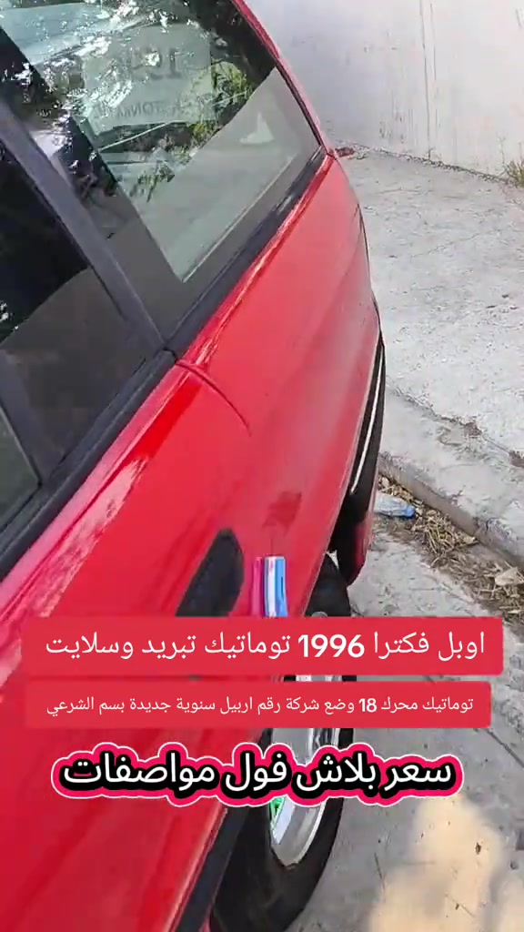 #***********  #العراق #العراق🇮🇶 #اربيل #بغداد 
