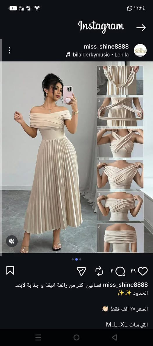 كروب الواتساب ليان ستور  ( *********** )
