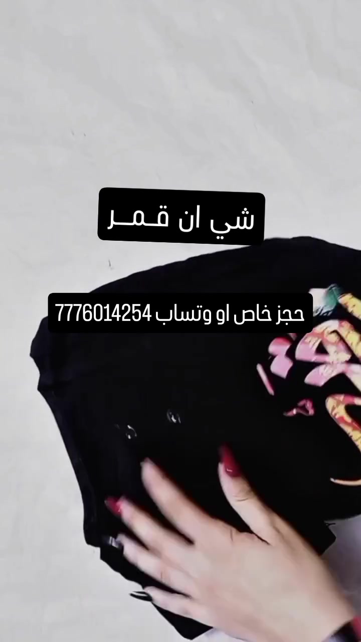 تابو لبيج فضلا وليس امرا مسوين عروض


**إذا كنت صاحب هذا الإعلان وتريد حذفه لأي سبب، رجاءا أرسل رسالة إلى الدعم الفني**