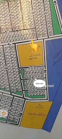 للبيع قطعه 125م الامانه طابو ملك صرف تحويل طابو الكراده رقم القطعه 186...