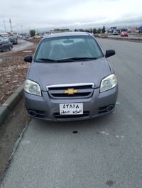 افيو • اربيل • تحويل وكالة