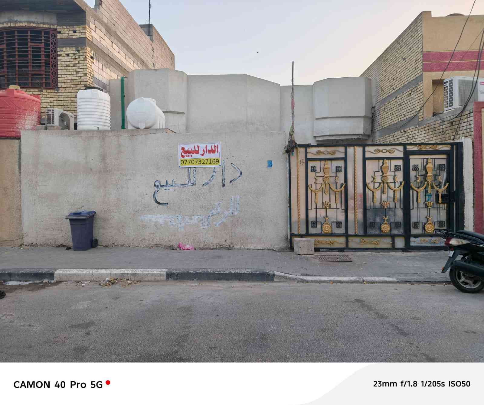 بيت مساحة 200 دور الشرطة 74
طابق واحد و الطابق الثاني غرفتين هيكل قرب محطة الكندي خلف مجمع سبعة سنابل اول فرع على شارع القائد و رابع بيت بالفرع .
السعر 190 و بي مجال قليل
للإستفسار الاتصال على الرقم
***********
