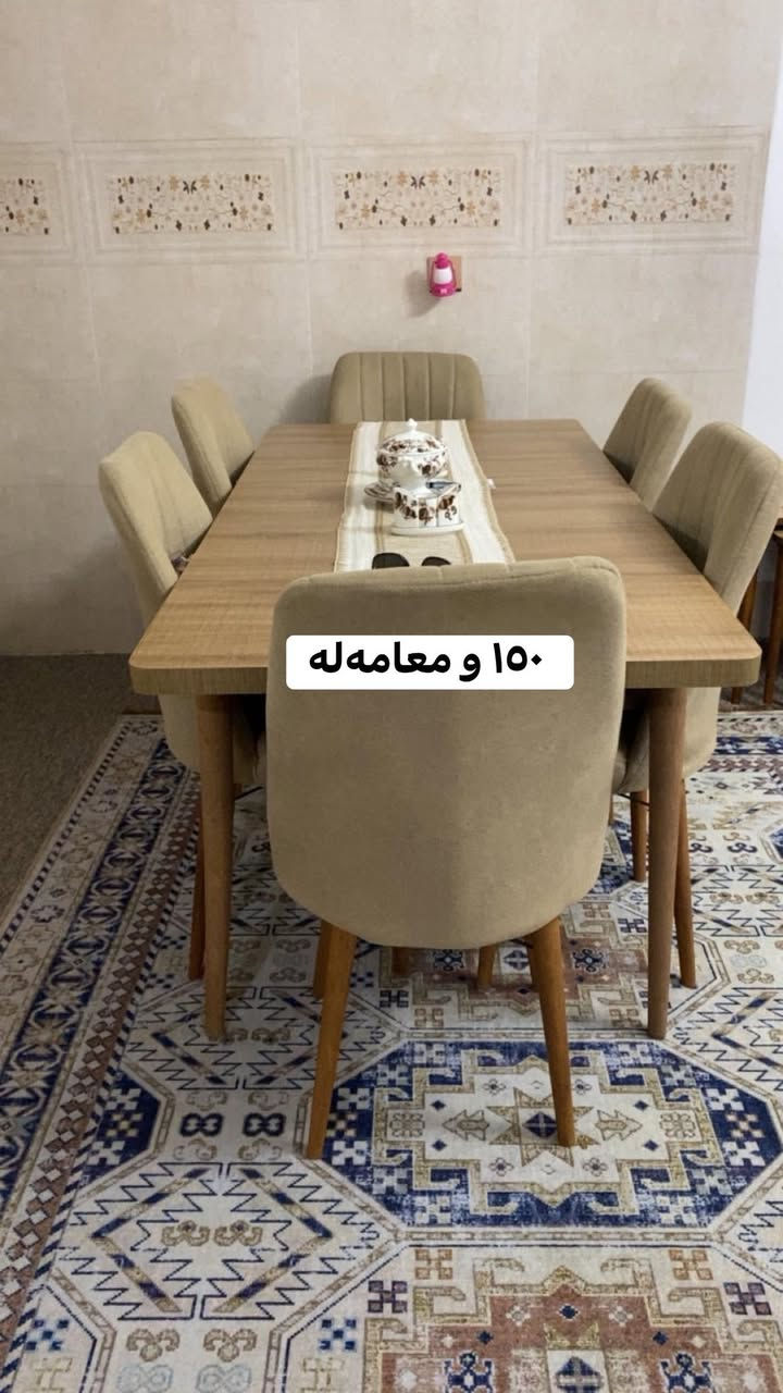 ناونیشان رانیە
هەردوکیان بئ عەیبن


**إذا كنت صاحب هذا الإعلان وتريد حذفه لأي سبب، رجاءا أرسل رسالة إلى الدعم الفني**
