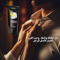 جل وحيد القرن • تركيبة طبيعية • سريع الامتصاص