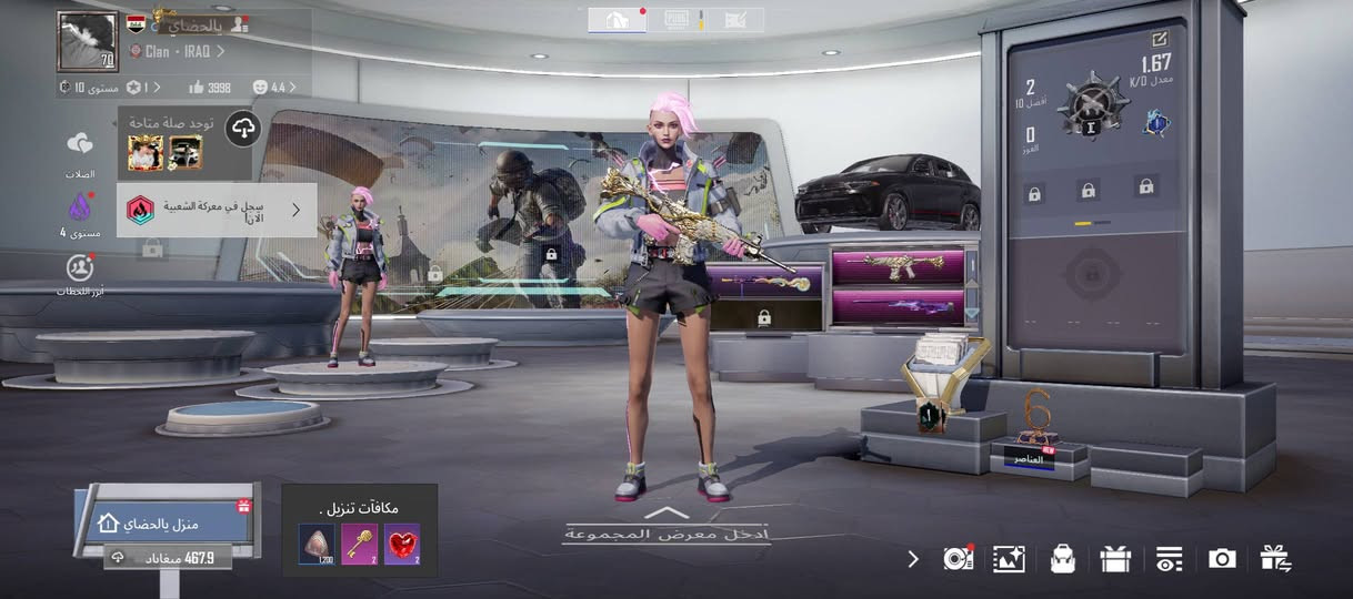 حساب مرتب للبيع مكاني ناصريه قضاء شطره شراي يجي سعر خاص


**إذا كنت صاحب هذا الإعلان وتريد حذفه لأي سبب، رجاءا أرسل رسالة إلى الدعم الفني**