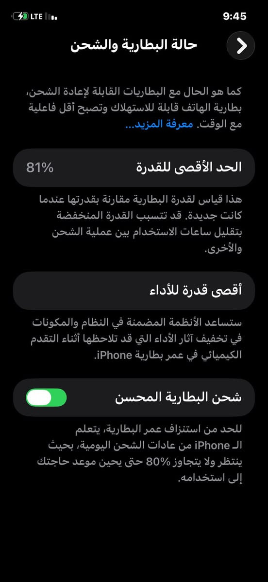 ايفون 11 عادي 
بطاًريه 81 
مبدل شاشه اصليه. GX  ذاكره 128 
فيس ايدي واكف سعر 180 
يرهم مراوس 
مكاني بغداد دوره 
***********
