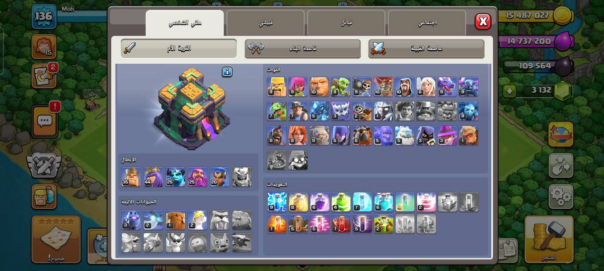 السلام عليكم حساب كلاش مراوس بحساب بوبجي


**إذا كنت صاحب هذا الإعلان وتريد حذفه لأي سبب، رجاءا أرسل رسالة إلى الدعم الفني**