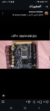 مذربورد • للبيع • نفس هاذ