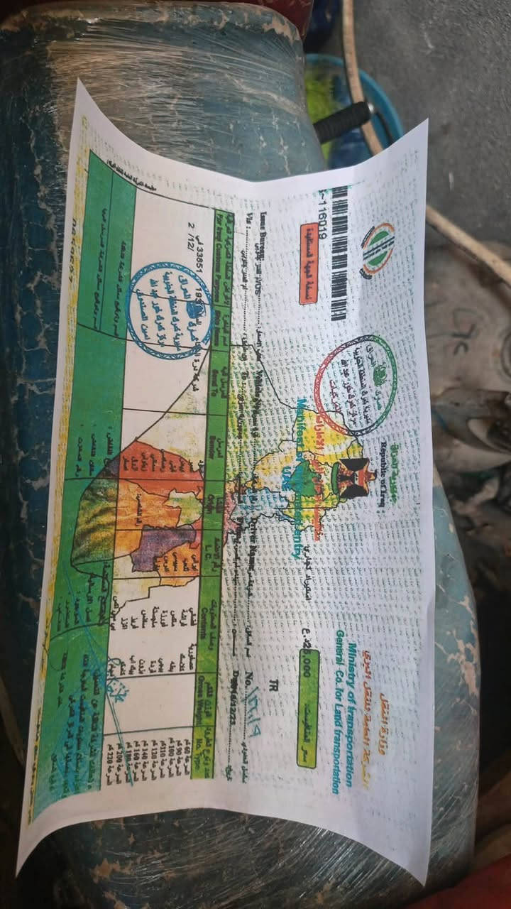 السلام عليكم دراجه ايرانيه 4 قير السعر 350 وبيها مجال ***********
