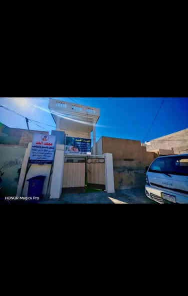 مركـز #الغـد للنطق والسمع والتخاطب.. ⭐️
تدريب الاطفال من زارعي القوقعة السمعية، واطفال المعينات السمعية (السماعات) وتدريب اطفال صعوبة النطق ومخارج الحروف والتأتأة بالكلام وصعوبات التعلم واطفال التوحد واطفال طيف التوحد بكـادر مختص وبخبرة عاليـة.. كمــا يوجد جناح خاص للجلسات العلاجية الفيزيائية لاصحاب التجلطات والاصابات الرياضية واصابات الحوادث العامـة، باجهزة متطـورة 

للاستفســار الاتصال بـ *********** 📲
العنــوان: دلي عبـاس - شارع المحكمة - مقابل دائرة الزراعة
________
