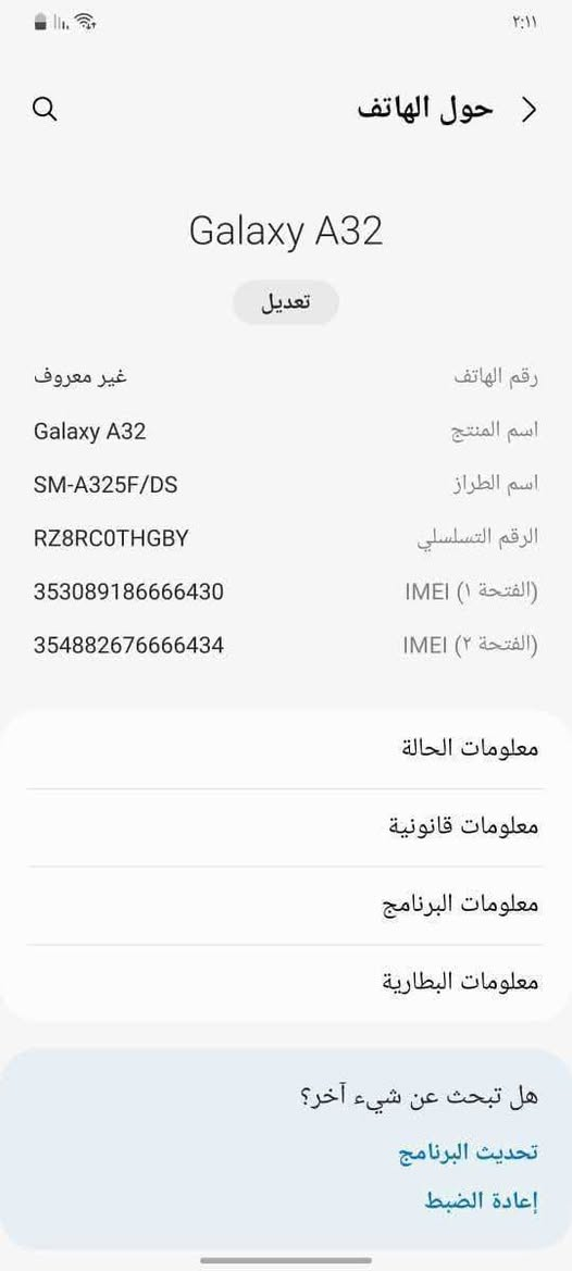 سامسونك اي ٣٢ جهاز نضيف جديد مامفتوح ذاكره ١٢٨
بي فطر بكد لضفر مبين ممثرسعر٦٥
***********

