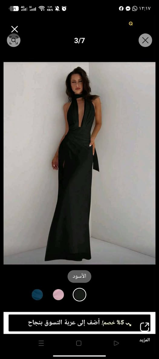 ملابس شي ان اسعار مناسبة


**إذا كنت صاحب هذا الإعلان وتريد حذفه لأي سبب، رجاءا أرسل رسالة إلى الدعم الفني**