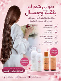 كربلاء • مكياج