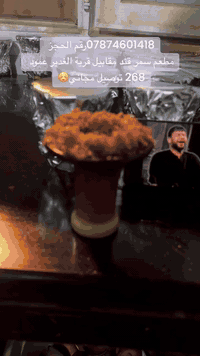 مطعم وكافيه سمرقند سمك مسكوف بغدادي دجاج شوي مطبك سمك اجنحه العنوان شارع الصب مقابل قريه الغدير عامود 268 التوصيل مجانا للحجز والتوصيل *********** /***********
