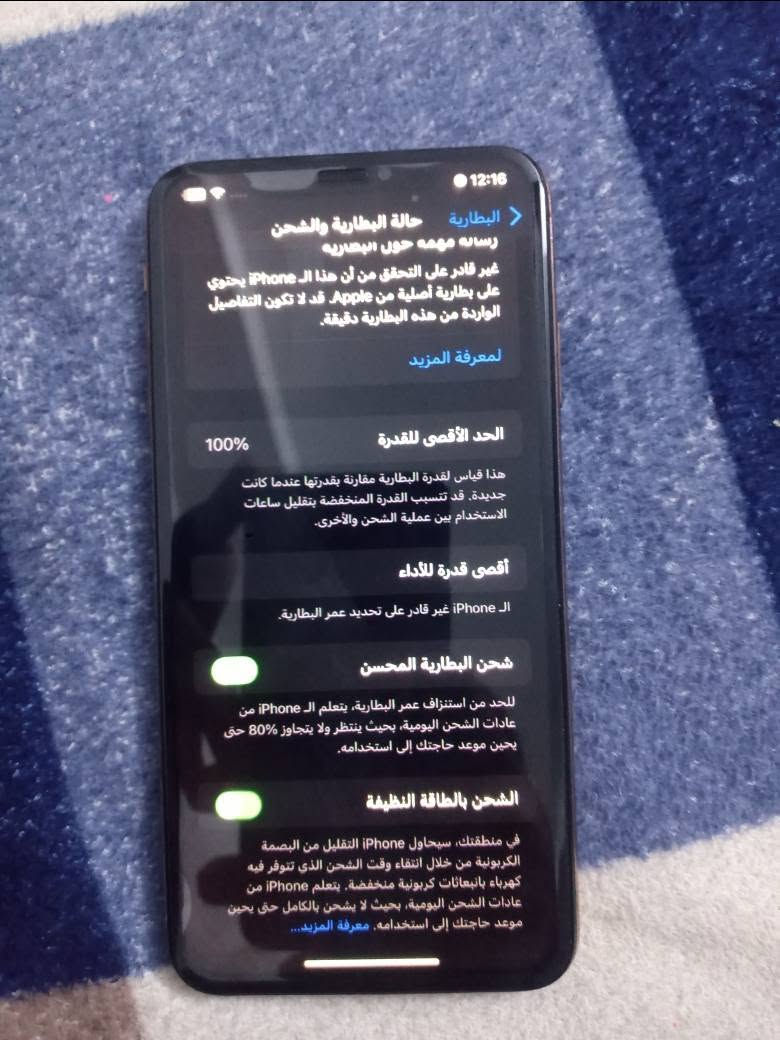 سلام عليكم
ايفون اكس اس ماكس جهاز نضيف ذاكره 64 كامرات شغاله بصمه وجه شغاله بطاريه 100٪ بس ضهره مكسور 
سعره 150الف او بي مجال


**إذا كنت صاحب هذا الإعلان وتريد حذفه لأي سبب، رجاءا أرسل رسالة إلى الدعم الفني**