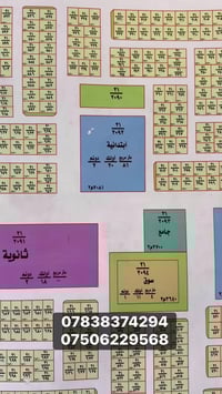 طابو ملك صرف • ١٠٠م • المحمودية ٢١ حولي