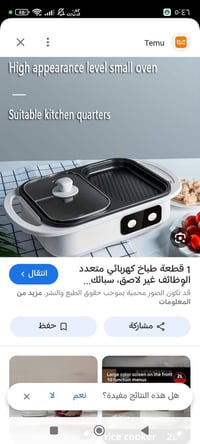 إلكترونيات • أخرى • للبيع