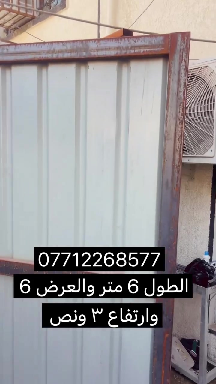 عنوان بغداد  الامين الثانية


**إذا كنت صاحب هذا الإعلان وتريد حذفه لأي سبب، رجاءا أرسل رسالة إلى الدعم الفني**