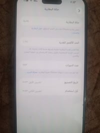 آيفون ١٥ برو ماكس • نضيف جداً • كارتونه وكيبل