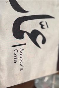 مطلوب فحام  الدوام في فتره رمضان من الساعه ٥ إلى الواحده ليلا ١ المكان...