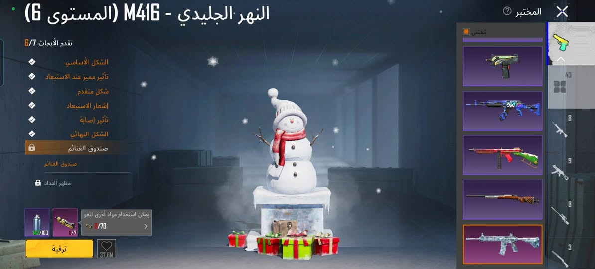 حساب مرتب مروس بحساب قوي ونطي فرق دوانيه  وجه الوجه  او بيع


**إذا كنت صاحب هذا الإعلان وتريد حذفه لأي سبب، رجاءا أرسل رسالة إلى الدعم الفني**