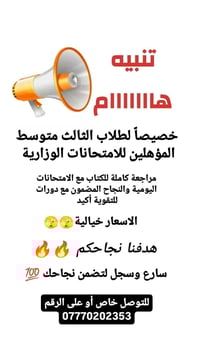 دورات تقوية • دروس خصوصي • بعقوبة التحرير