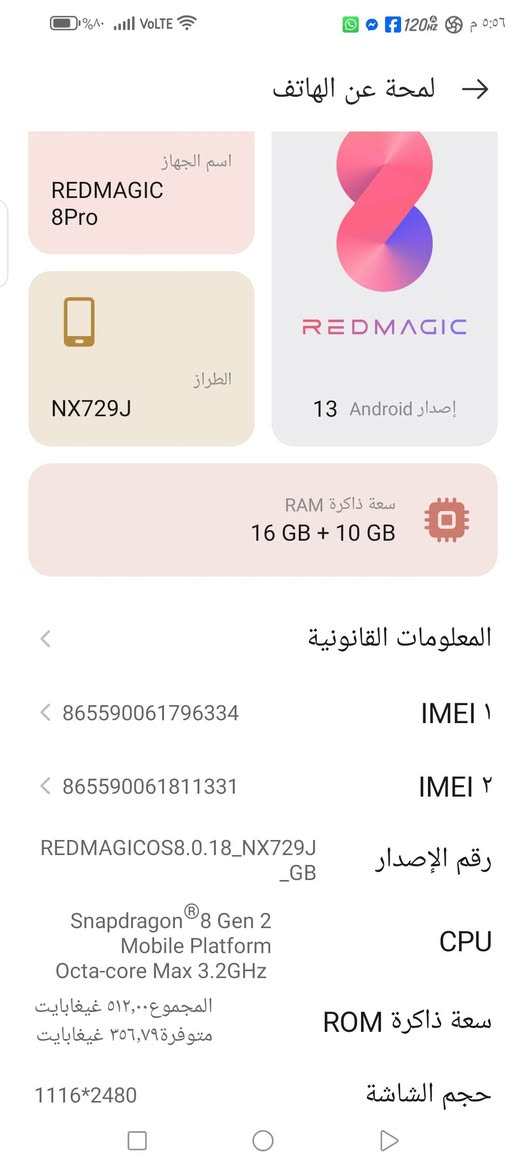 السلام عليكم ريد مجك 8 برو ذاكره 512 بي فطل بل ضهر سعره 450 الف مكاني بغداد


**إذا كنت صاحب هذا الإعلان وتريد حذفه لأي سبب، رجاءا أرسل رسالة إلى الدعم الفني**