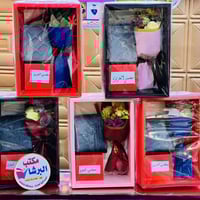 هدايا عيد المعلم • توصيل لكافة المحافظات • مكتب البرشا هيت