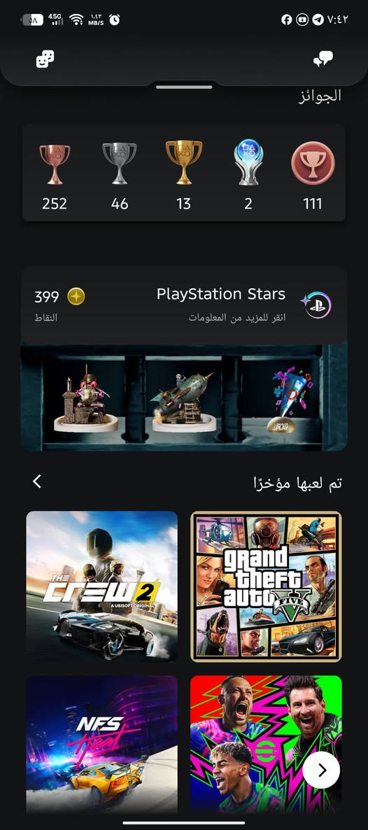 من رخصة الادمن
حساب PlayStation للبيع 

مثل ما موضح بل صور بيه العاب مثل Resident evil 2 و Resident evil 3 و The Crew 2 و نيد فور سبيد هيت و لعبه اواي اوت و عدد البلاتينيوم 2 

سعر الحساب 50 قفله 

شراي وجه ل وجه مكاني حله_كريطعه قرب ملاعب السلام

متواجد واتساب 

***********
