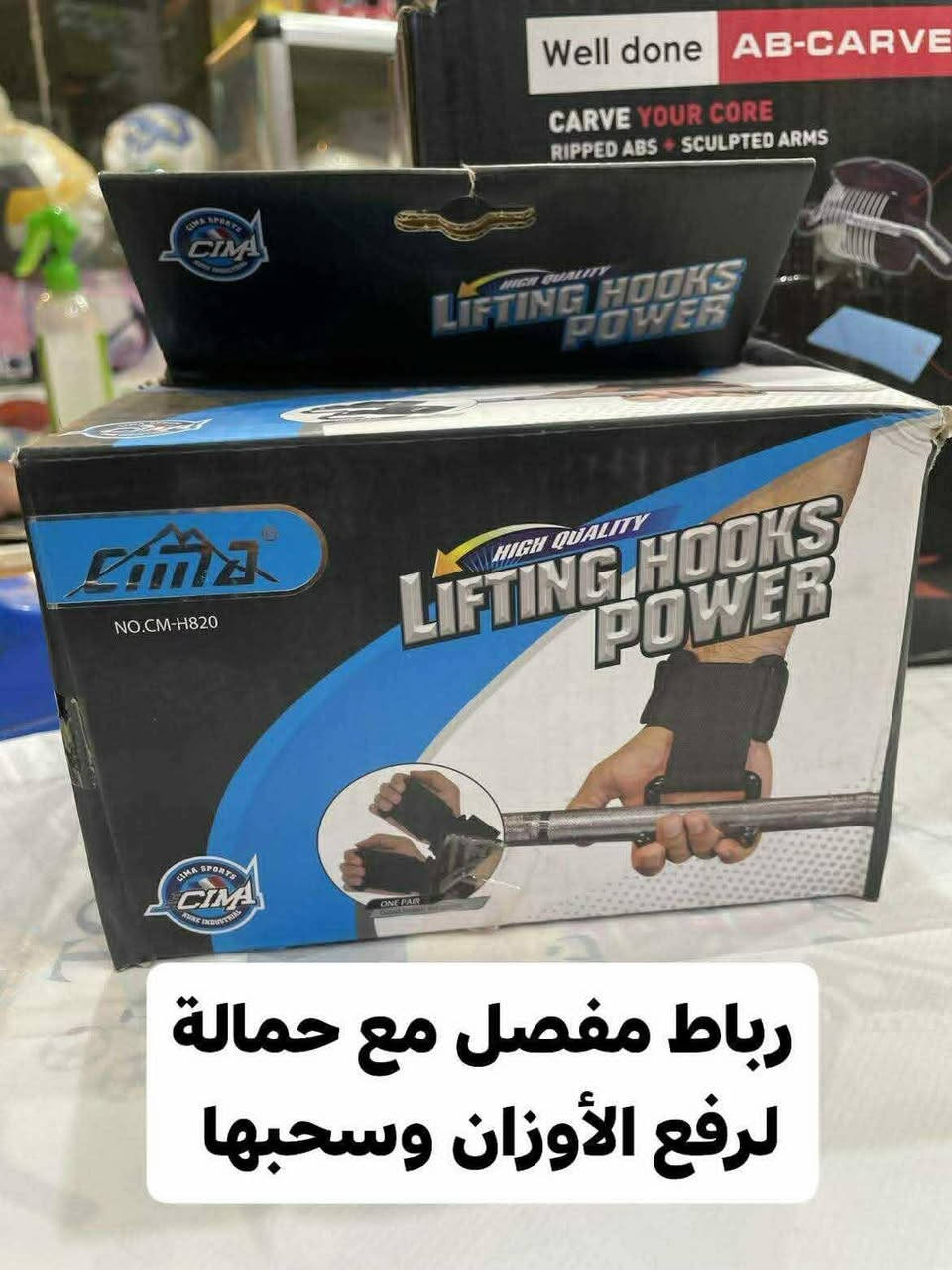 كافة التجهيزات الرياضية تتوفر لدى مجمع ايليا الرياضي 
للحجز والاستفسار الاتصال على الرقم التالي 
***********
واتساب يتوفر خدمة توصيل كافة المحافظات
