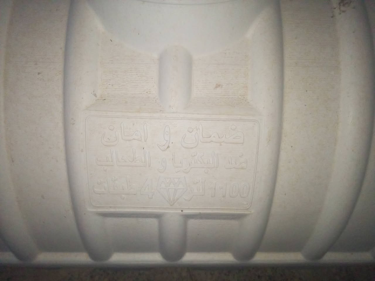 دانكي الجوهرة للبيع بسعر مناسب ب70 الف سعره الي مكاني الشعب


**إذا كنت صاحب هذا الإعلان وتريد حذفه لأي سبب، رجاءا أرسل رسالة إلى الدعم الفني**