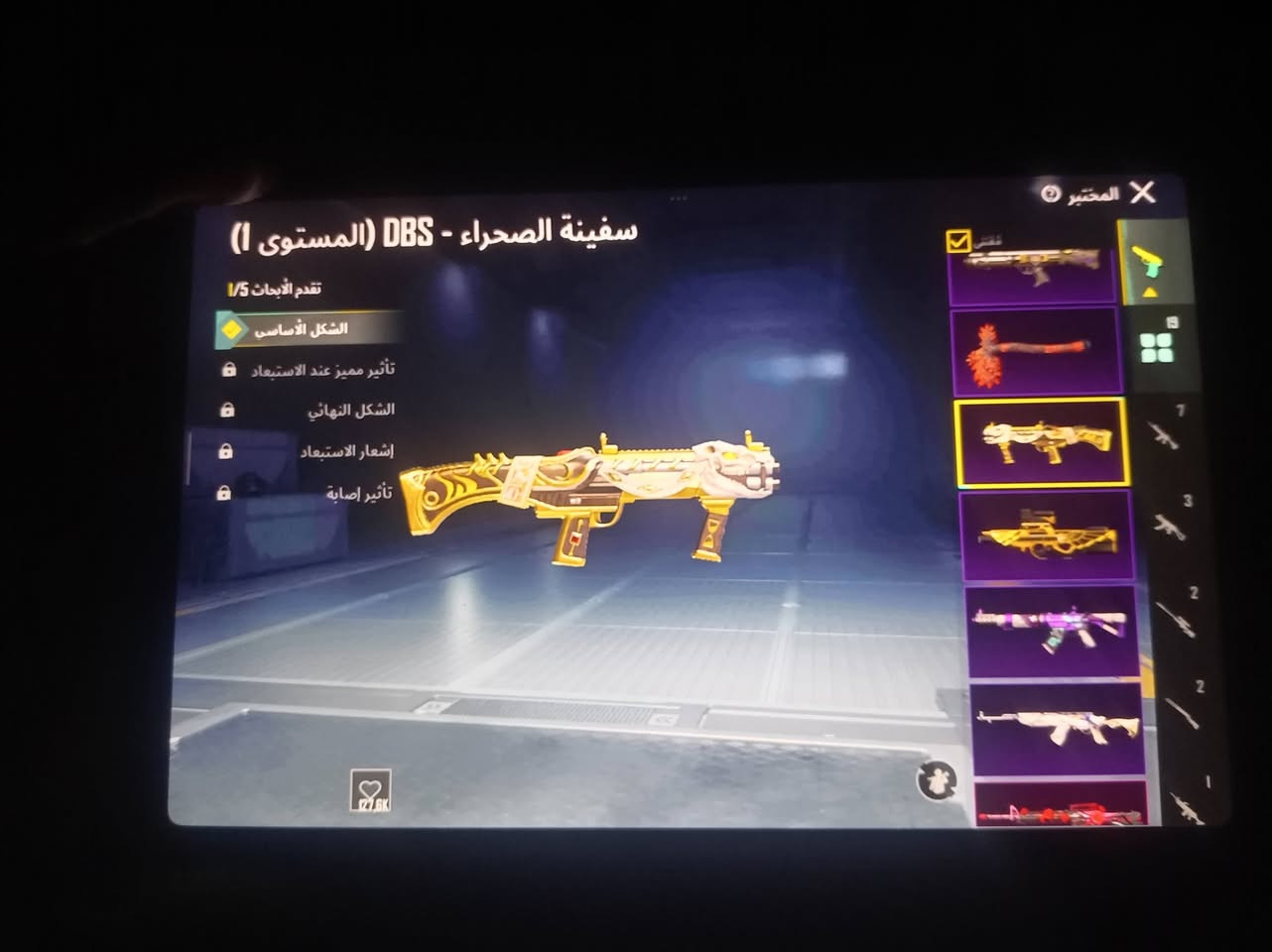 سلام عليكم خوان حساب ببجي للبيع سعر 150 وبيه مجال قليل


**إذا كنت صاحب هذا الإعلان وتريد حذفه لأي سبب، رجاءا أرسل رسالة إلى الدعم الفني**