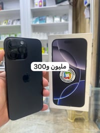 مستخدم اليوم لدى مركز عثمان العلواني 07815828236