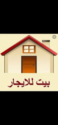 للايجار مشتمل طابق اول فوق الأرضي مساحه ١١٠ م العامرية حي المحامين يحت...
