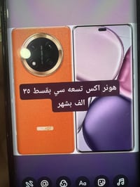 كفر وشاحن • ماستر كارد الرافدين • شارع الأطباء